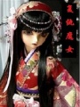 復仇魔女