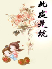 奴本不傾城