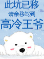 龍鳳斗之毒妃傾城