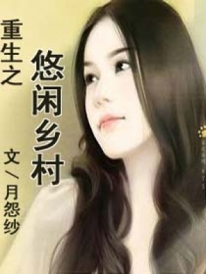 麻辣教師：五小姐駕到