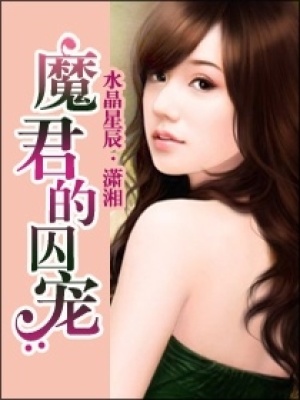 偽婚