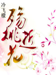 小姐無良：相公別裝失憶！