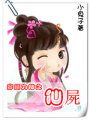 一路芳妖
