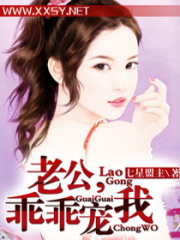 夫人請安分一點