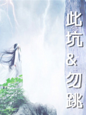 重生之相門商女