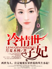 腹黑二小姐