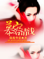 慕容清淺