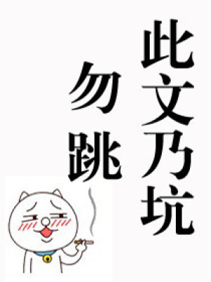 錯(cuò)上冷情女梟王