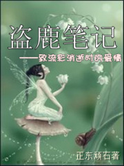 流彩消逝時的愛情