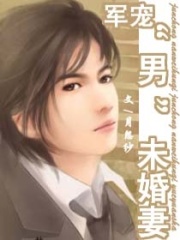 至尊狂醫(yī)仙