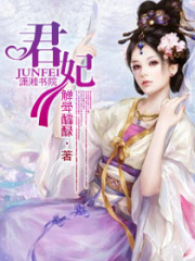 君妃
