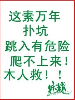 與王子一起生活