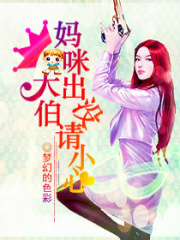 快樂一家
