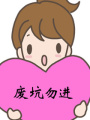 驚鴻王妃