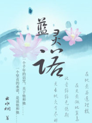 魔女醫妃魅天下