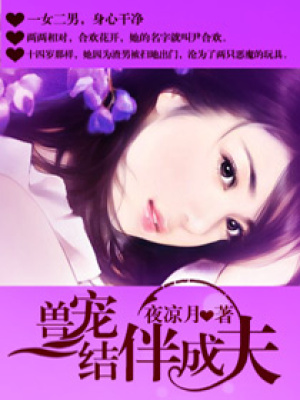 嬌寵老婆