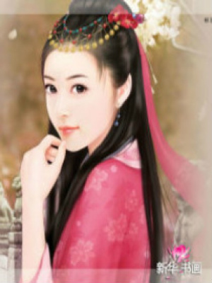 一諾永生