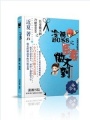 冷酷BOSS之臣妾做不到