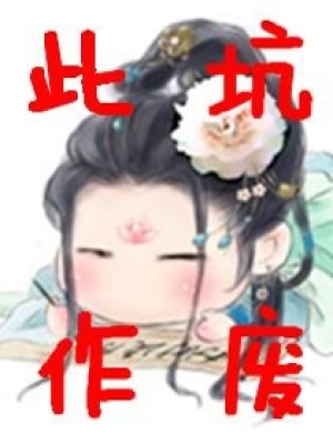 重生一等悍妻