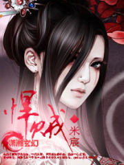 悍賊