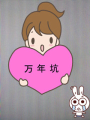 鳳凰斗,第一女相