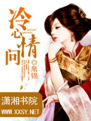 冷心情問