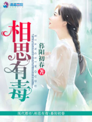 假婚——薄性重歡