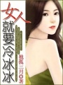 神仙難斷家務事