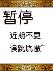 末世御獸狂女