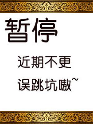 末世御獸狂女