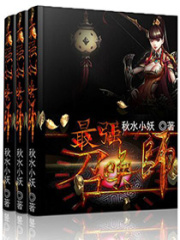最強召喚師