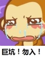 天外來客之梨城王妃