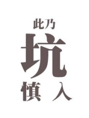 金牌寵妻獵夫記