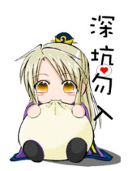 邪帝萌妻