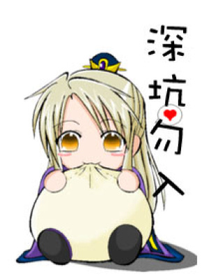 邪帝萌妻