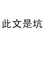 腹黑萌寶傾城召喚師