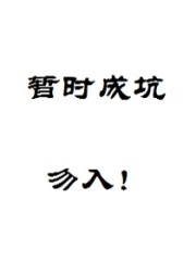 重生之復仇手札