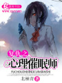 制服下的笑臉