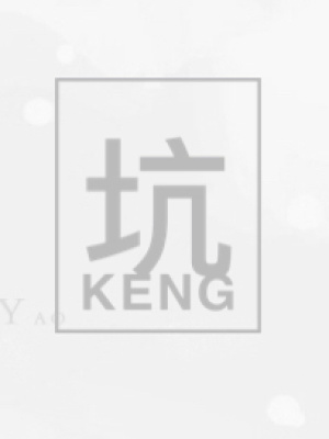 王的傾世獨寵