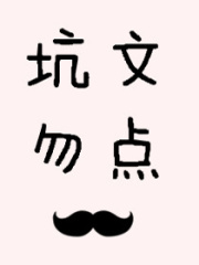 閃婚之呂少寵妻成癮