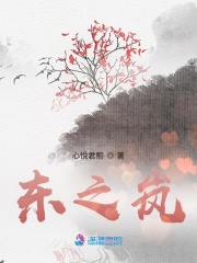 東之嵐