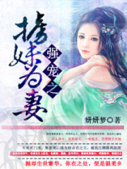 吾之櫻櫻