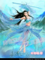 異世重生之鳳凰劫