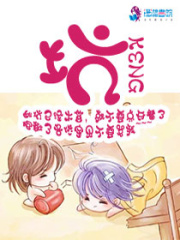 寵婚之上門老公
