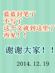 駙馬快讓本宮生個娃