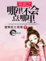 系統(tǒng)之哪里不會點哪里