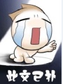 超能醫師