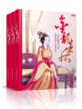 金龍王后