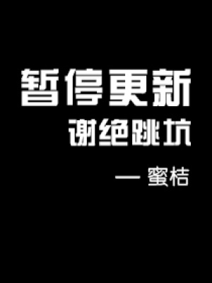 異能崛起之魔醫(yī)商女