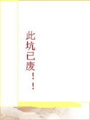 重生之美人心狠